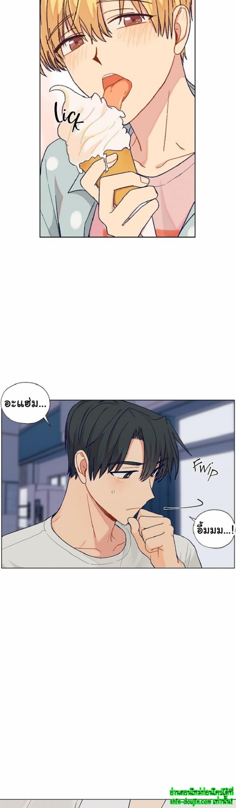 Vanilla flavour please EP 1